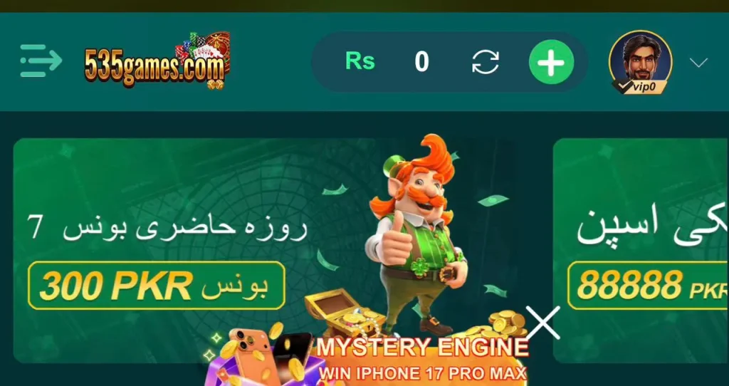 535 Games download
