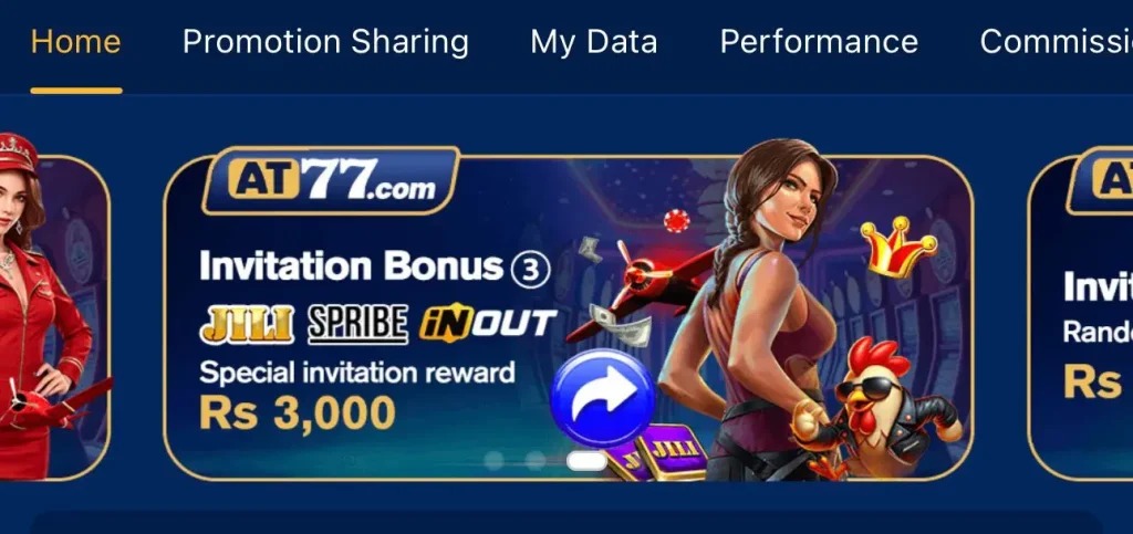 AT77 Game Download